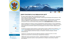 Desktop Screenshot of garuda.com.ua